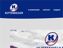 Tablet Screenshot of basteta.com